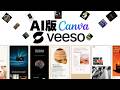 【AI版Canvaの決定版】テキストを貼るだけでプロ級デザインが完成するVeeso AIが凄すぎる