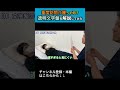 透明文字盤の使い方を解説してみた！#介護 #重度訪問介護 #雑学 #解説