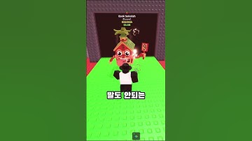 브레인롯훔치기 유튜브 쇼츠 따라해봤습니다