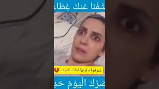 فيديو الفتاة التي تحتضر وتشاهد ملك الموت وحقيقته 😠👇 في الوصف screenshot 5