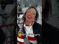 تيك توك ترجى ايه ابو تلاته نادي الملوك والابطال نادي الزمالك