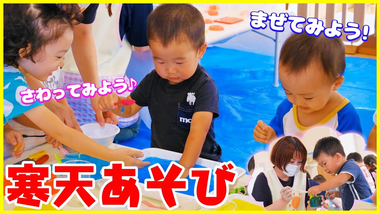 【お家でも簡単♪】1歳から五感を育てる「寒天あそび」