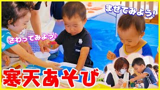 【保育】雨の日も楽しく過ごそう!室内遊びのアイディア