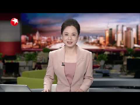 美国取消小额包裹免税政策 民众“打飞的”来华购物|美国:特朗普威胁取消免税资格 哈佛大学校长回击|跳水世界杯:中国跳水“梦之队”首日包揽5金 女子双人10米台:陈芋汐/全红婵夺冠 #东方新闻 Episode cover