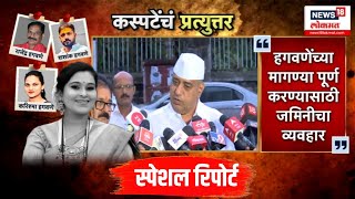 Vaishnavi Hagawane case. Lawyer's strange argument in court, Vaishnavi's family exposes Hagawane