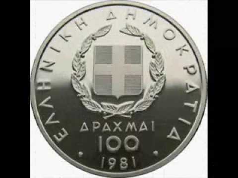 The ancientest coin Drachma. Drachma is the coin of the Hellenes (Greeks) by Gregory Zorzos.