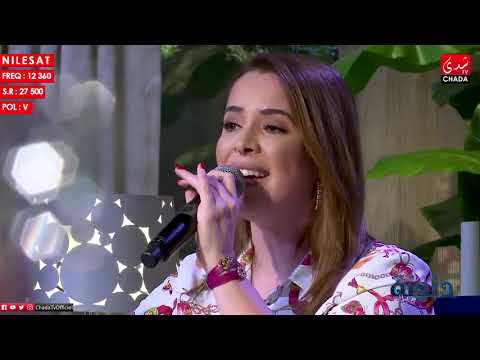 Sanaa Marahati Malhoun قصيدة ملحون بصوت سناء مرحتي