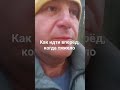 Как идти вперёд, когда тяжело