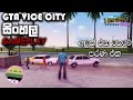 GTA VICE CITY SINHALA GAMEPLAY || I AM DISSAPOINTED