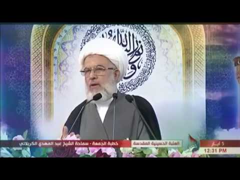 هل يرى السيد السيستاني ولاية الفقيه الشيخ الكربلائي يجيب