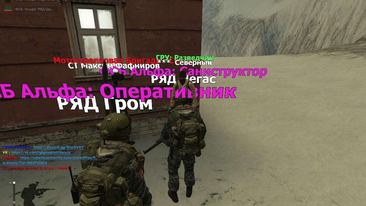 Фар гру 4