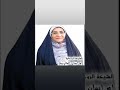 العالم الروحانية ام ايمان المغربية هذا أعمالنامجربة وناجحة طلاسم قوي جلسات وخدمات جلب 00201289110288