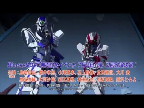 アクティヴレイド 機動強襲室第八係 Cm 黒騎 瀬名編 ３ Youtube