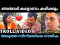      alin jose perera troll malayalamvvmmvlogs