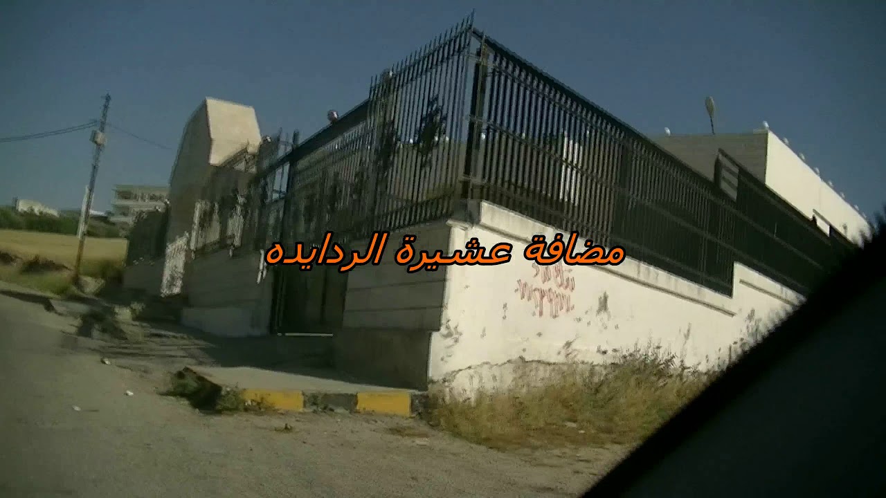 جولة بالسيارة في بعض قرى مدينة اربد بتاريخ 14-5-2017