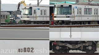 東京メトロ 03系 自動放送操作器 東京メトロ 03系 自動放送操作器