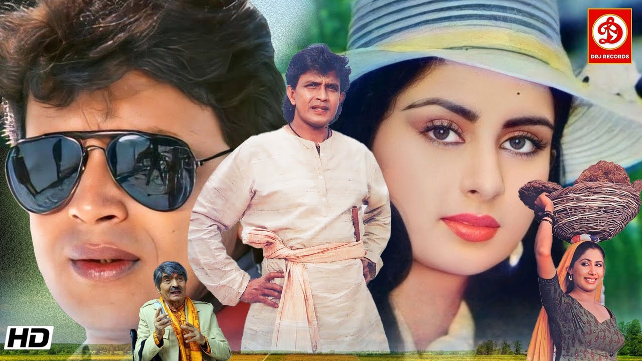 दिलवाला" बॉलीवुड सुपरहिट हिंदी फुल्ल एक्शन फिल्म, मिथुन चक्रवर्ती, स्मिता पाटिल, मीनाक्षी लव स्टोरी