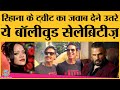 Farmers protes के support में Rihanna के tweet के बाद  Akshay Kumar, Ajay Devgn का ट्वीट आया