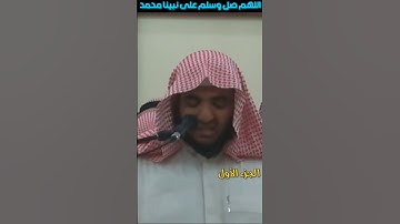 تلاوة فوق الوصف للقارئ عبدالبديع غيلان ( الجزء الاول )