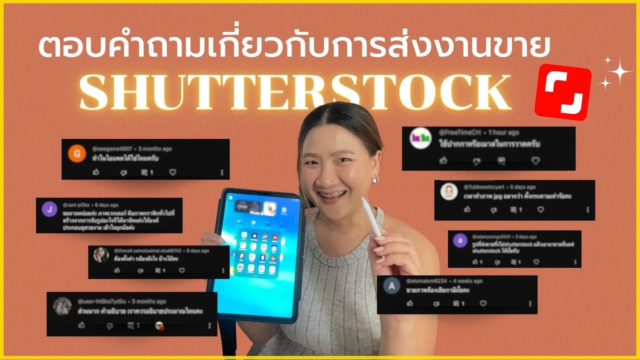 ตอบคำถามเกี่ยวกับ Shutterstock หนังสือเผยแพร่ การยื่นภาษี การตั้งค่ากล้อง
