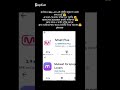 Bts ভোট বর্তমান#foryou #bts #viral #btsarmy #kpop #kpopidol #reels #trending #like #love #kpopfandom