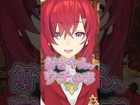 リスナーの反応が良くてご満悦のアンジュ・カトリーナ #にじさんじ #切り抜き
