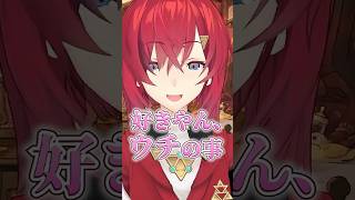 リスナーの反応が良くてご満悦のアンジュ・カトリーナ #にじさんじ #切り抜き