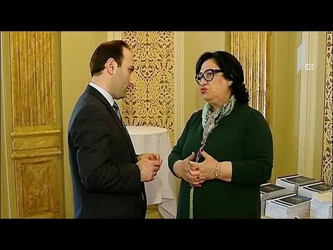 ანგარიში „მართლმსაჯულების მდგომარეობის შესახებ“