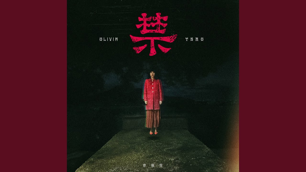 是咧吹啥貨 縮圖