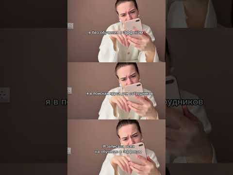 Мои сотрудники учатся , а ваши ? Ссылка в профиле! #оказаниемервойпомощи #соты