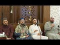 الحمد لله الذي أنار الوجود يا إمام الرسل يا سندي يا ربي بالصديق مولانا العتيق