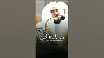 🎤 فضيلة الشيخ أ. د. #عبدالله_الجهني|| من صلاة التراويح ليلة ١٢ رمضان ١٤٤٢ || ما تيسر من سورة الأعراف