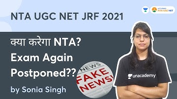 क्या करेगा NTA? Exam Again Postponed | Fake News! | NTA UGC NET-JRF 2021 | by Sonia Singh