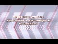 Денежные купюры: как отличить настоящие от фальшивых