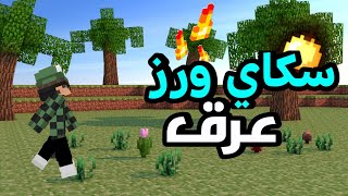 جلد وانجلد وحجات غربيه ادخلو المقطع وشوفو ??