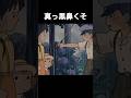 ゲリラ豪雨でも傘を借りない理由 #アフレコ