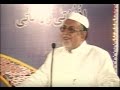 Speech on imam ma.i as by khateeb e akbar  maulana mirza mohammed athar sahab