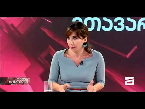ბავშვთა სახლები და სამართლებრივი რეგულაციები