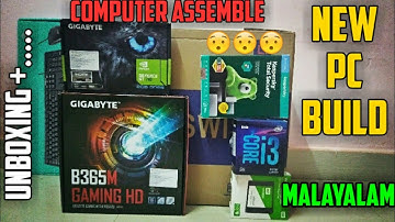 New Computer Assemble | New Intel core i3 PC assembling | Unboxing | Computer Assembling | SJ PLUS