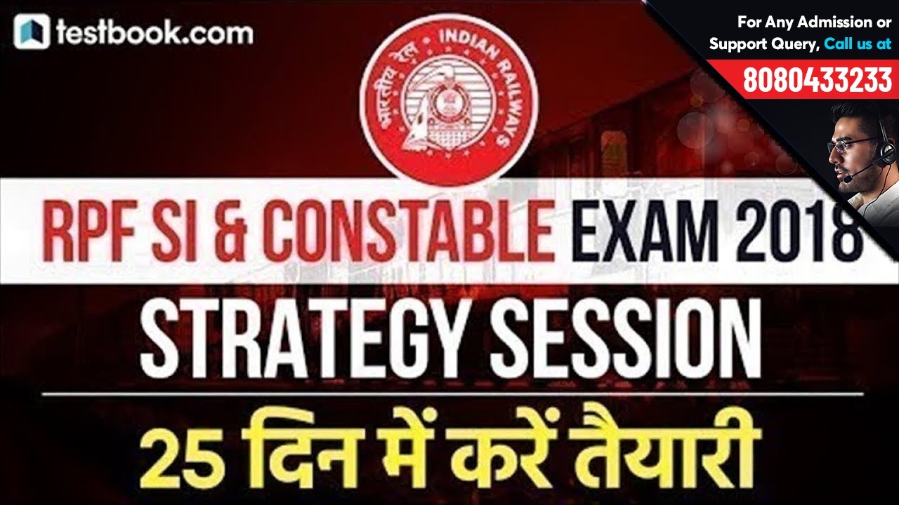 RPF SI & Constable Exam 2018 | Best Strategy + Preparation Tips & Tricks by Experts | Crack RPF 2018