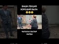 Депутат Чыпалак баатыр боорду эздиго