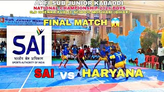Final Match😱 SAI Vs Hariyana 💥33th Sub Junior National Championship 2024 -Boys G.D Goenka Motihari