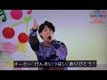 げんきのこうかんっこ こどもうたまつり 横山だいすけお兄さん