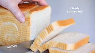 Popular/Easy/Classic Sandwich Bread Recipe, Pain De Mie, 人气经典庞多米白吐司，直接法，无糖低油，三明治面包