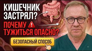 Details Stop STRAINING With Constipation After 50! 7 Dangerous Mistakes You Must Avoid Update