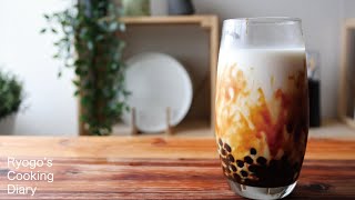 【台湾で大人気】黒糖タピオカミルクの作り方/  How to make Brown sugar Boba Milk【簡単レシピ】