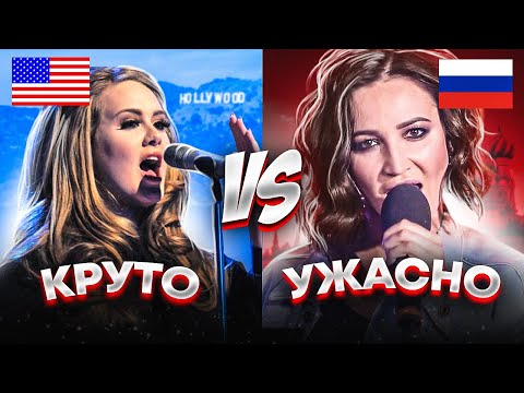 УМЕЮТ ПЕТЬ VS УЖАСНО ПОЮТ