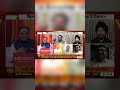 #RashtraManchOnDD | फलता का चुनावी फल  क्या संदेश #faltaelection