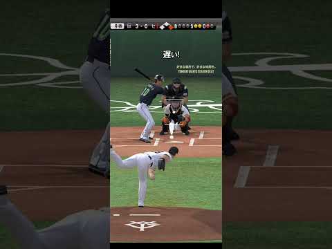 プロ野球スピリッツA（Professional Baseball Spirits A）巨人VSセ・オールスター　無音です。