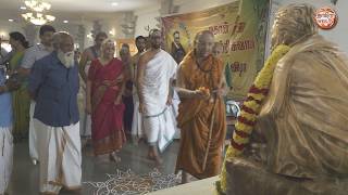 வழூர் மகான் ஸ்ரீ சேஷாத்ரி சுவாமிகளின் | 156வது ஜெயந்தி மஹோத்ஸவம் Part-2 screenshot 2